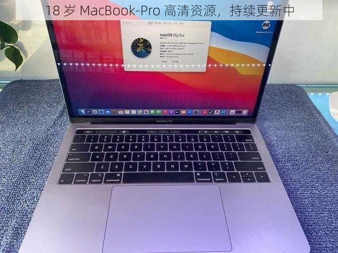 18 岁 MacBook-Pro 高清资源，持续更新中